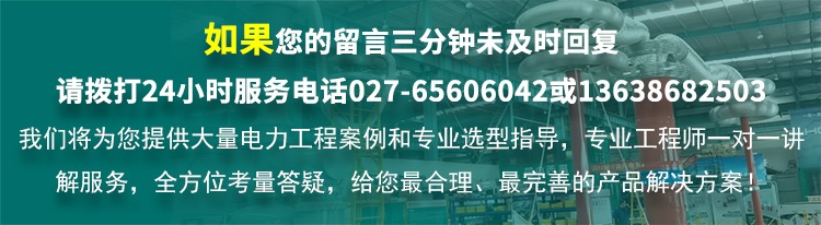 CYPD-HVS 開關柜局部放電模型試驗系統(tǒng)